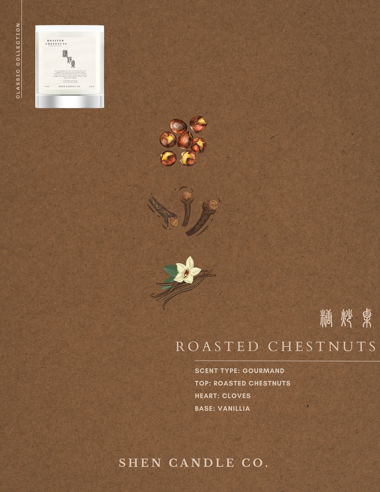 Roasted Chestnuts (糖炒栗) Candle